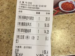 -老班长手工灌汤包老店(东山店)