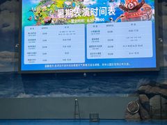 -福州罗源湾海洋世界旅游区