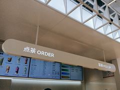 -LELECHA乐乐茶(新街口大洋店)