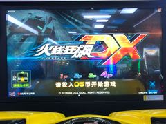 -风云再起游乐汇(南京常发广场店)