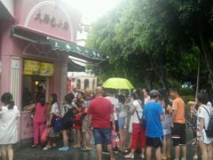 android_upload_pic-闽南肠粉(鼓浪屿总店)