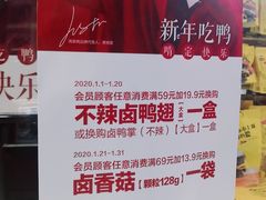 -周黑鸭(北京南站七店)