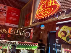 -伽喱博士 Dr.CURRY咖喱饭(太阳宫咖喱店)