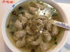小馄饨-汪一挑馄饨(老街店)