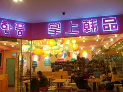 -光启城时尚购物中心