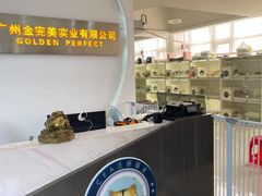 -lincat·猫舍(广州店)