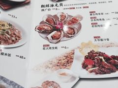 菜单-稻香酒家·33年老字号·港式粤菜(富邦中心店)