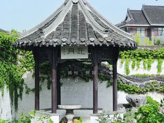 -何园