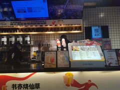 -书亦烧仙草(龙湖金楠天街店)
