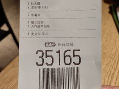 -麦当劳(祈年大街店)