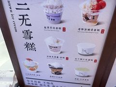 -太犇牛手作茶铺(江北虹悦城店)