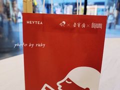 -喜茶(北京三里屯太古里店)