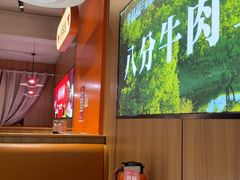 -牛品福潮汕牛肉火锅(旺庄店)