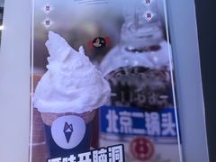 -野人牧坊Gelato(天津南开大悦城店)