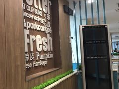 -魏家凉皮(祈年大厦店)