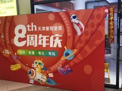 -童程童美少儿编程乐高机器人(世纪都会校区)