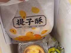 -鲍师傅糕点(台东步行街店)