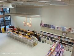 -鹏佳腾学生文创