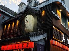 -鸟泉居酒屋·烧鸟·酒馆(百子湾店)