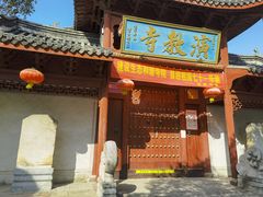 -丝绸小镇荻港古村