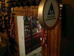 android_upload_pic-南京夫子庙国际青年旅舍(平江府路店)