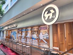 -分子跳动鲜活面包(五一大道店)