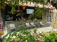 -花溪雨·森林餐厅(石基店)