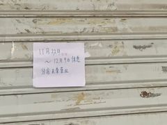 -熊猫一间店欧式奶茶铺
