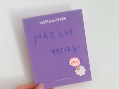 -好利来(望京中福店)