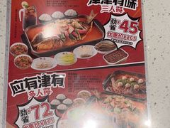 -鱼酷活鱼烤鱼(南京水游城店)