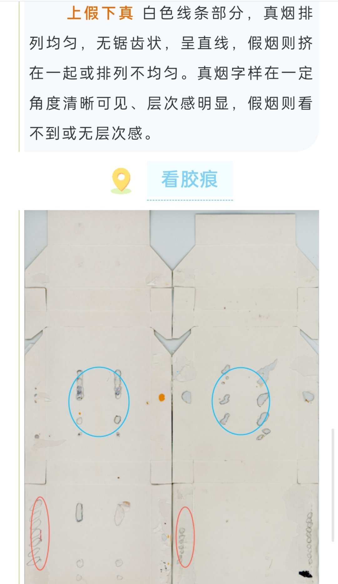 https://qcloud.dpfile.com/pc/taC2WhC6uhOGNqc1MmKlCNpobqCqQHj0Ii8qnGnG1u7RzAb1uomh5rvGn1wV4563Y0q73sB2DyQcgmKUxZFQtw.jpg