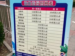 -欢乐水魔方水世界