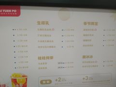 -桂桂茶(万嘉广场店)