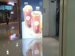 -桂桂茶(恒基名人店)