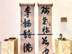 -瑞幸咖啡(清华科技园·唐诗主题店)