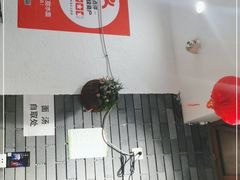 -樊三嬢手工甜水面(大邑安仁店)