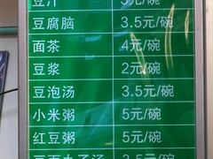 -老磁器口豆汁店(天坛店)