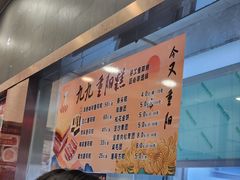 -沈大成(南京东路店)