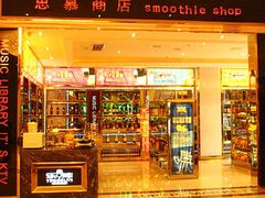 -乐库量贩式KTV(星河商业广场店)