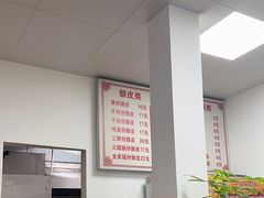 -何记酿皮店(西流湾店)