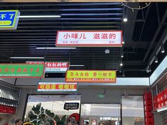 -堂堂小伙夫·辽宁小吃大排档(京西大悦城店)