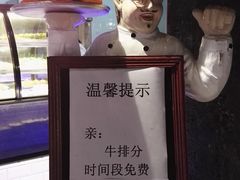 -海吃海喝海鲜烤肉餐厅