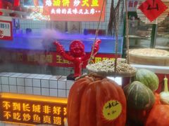 -王婆炒鱼(总店)