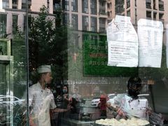 -韩包子(建设路店)