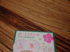 -宝珠奶酪(浦东金桥店)