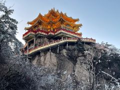 -老君山风景名胜区