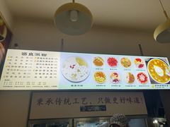 -黄氏沥泉·冰粉(玉林店)
