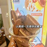 可可爱爱的日式和菓子冰淇淋