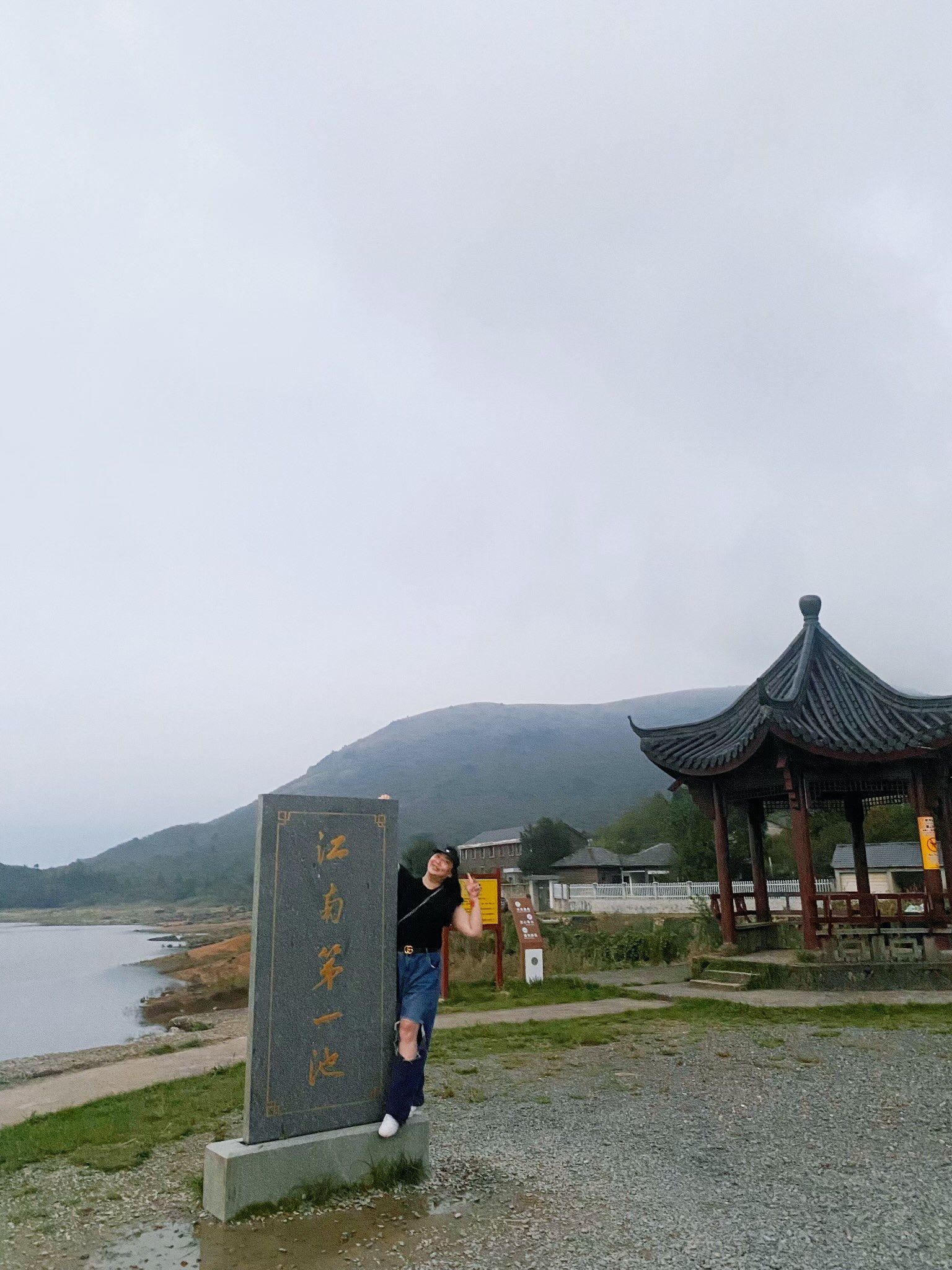 浙西小天池