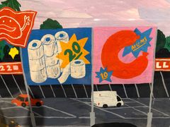 -【朵云轩艺术中心】博洛尼亚插画展·中国巡展·上海站
